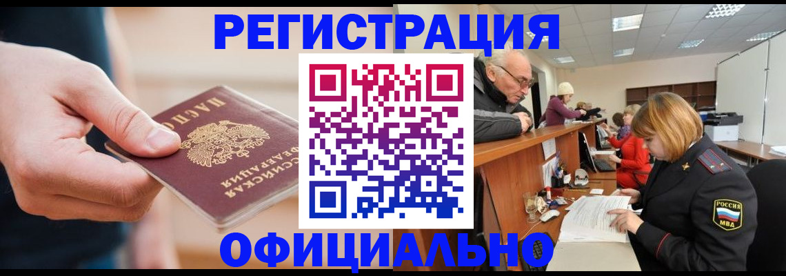 регистрация для школы в Приозерске
